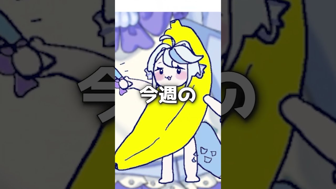 【占い】今週(09/28週)のみんなの運勢は??🐟🫧 #いのり占い