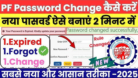 Pf password change kaise kare | uan password forget kaise kare | how to reset pf password 2025 