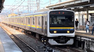 【館山から安房鴨川・千葉へ】209系C442編成+4両　千葉行き臨時列車送り込み回送　館山駅到着　2023/11/12