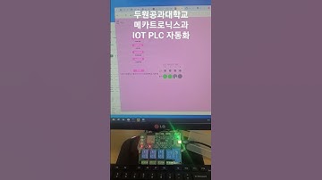 mongodb를 이용해 esp32 dev module을 node-red 홈페이지에서 원격제어하기