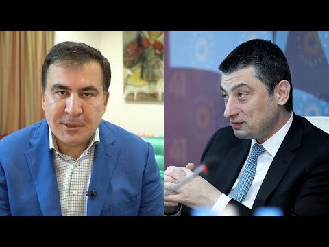 გახარიამ ბევრ ახალგაზრდას დათხარა თვალები მარა მიხვდა რომ ეხლა ვეღარ შერჩებოდა - სააკაშვილი