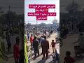 ⚠️Lahore Alert! TLP Rally Blocks All Traffic |Massive Protest