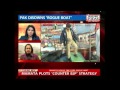 Rajtanth sends tough message Pakistan