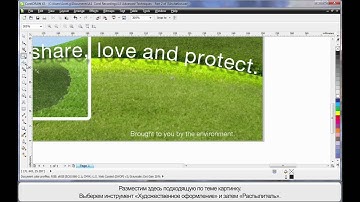 RU - 13 Advanced Techniques - Part 2 of 3