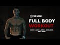تمارين جسم كامل في البيت بدون أي معدات Full Body Workout 