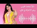 صاحب ابني مستلمني كل يوم بيخليني اصرخ حكايات الملكة