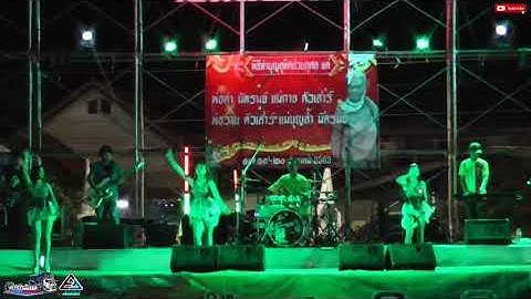 [[แสดงสด]] คอนเสิร์ตเป็ดน้อยมิวสิค ขอนแก่น