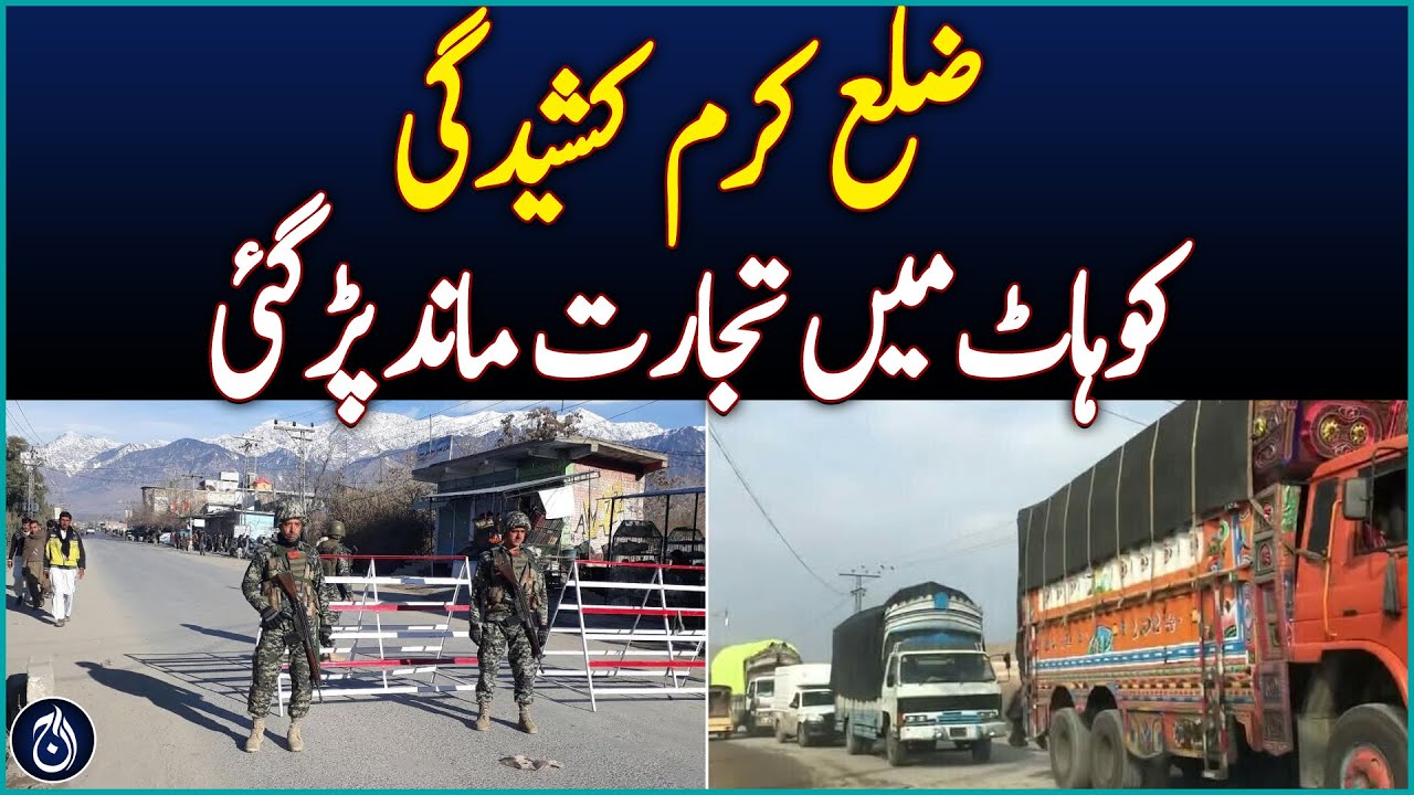 Tensions in District Karam, Kohat, brought trade to a standstill - Aaj News