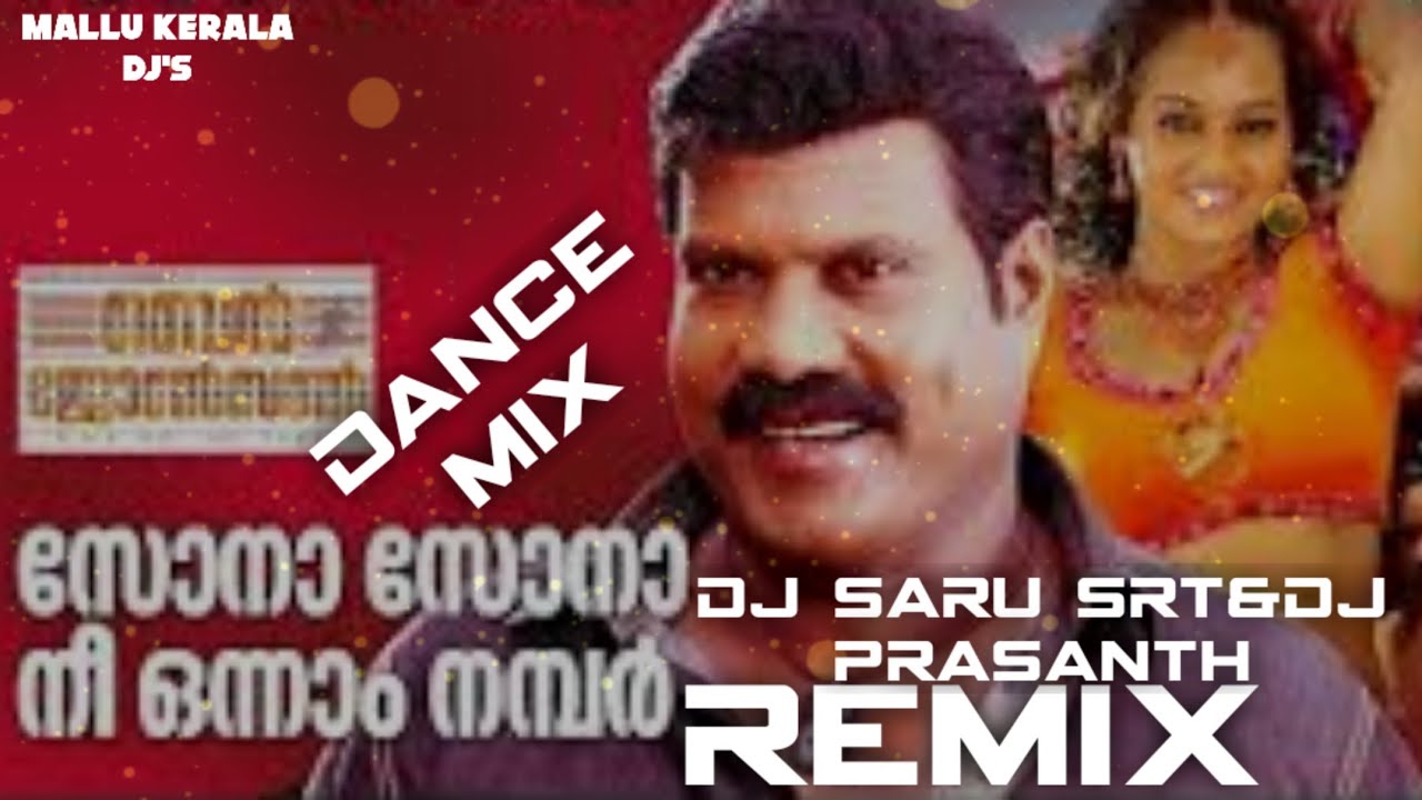 Sona sona nee onnam number song remixmanichettan dj saru srtdj prasanthmallu kerala djs