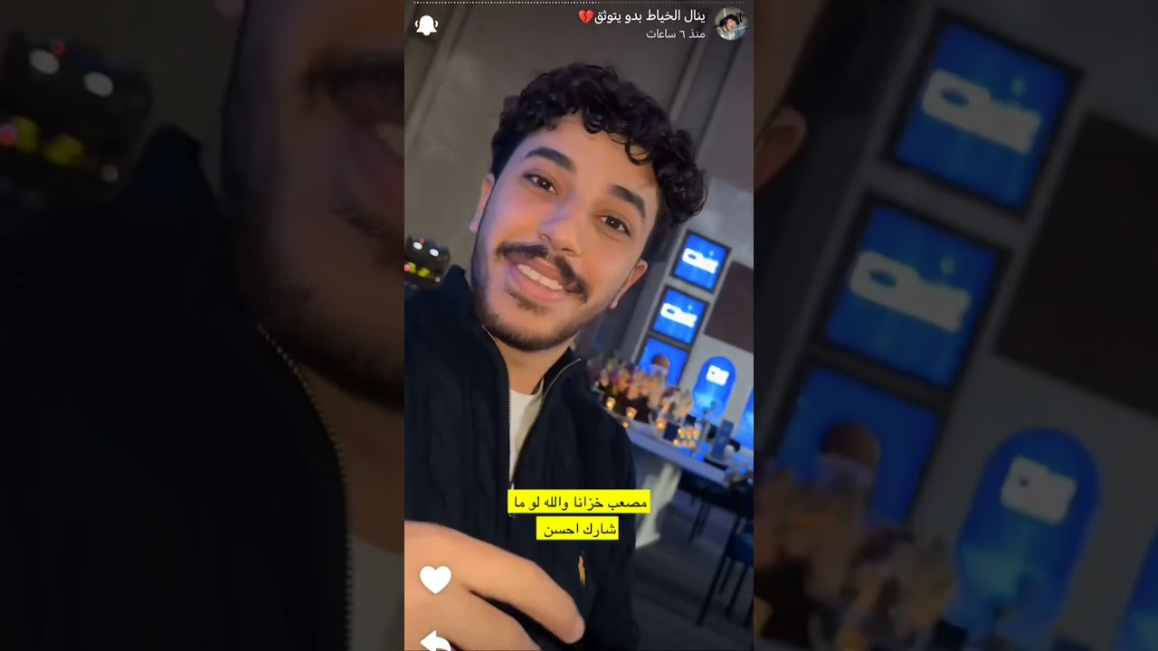 سنابات ينال ثالث يوم رمضان 21/2/2026 