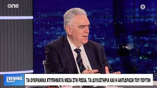 Κούρκουλας: Ο Ζελένσκι επί τέσσερα χρόνια ταπεινώνει τον Πούτιν – Διασύρεται η Ρωσία
