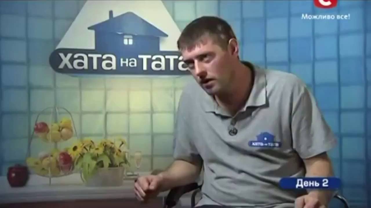 хата на тата лучшее. папа на хата. хата на тата лучшее. хата на тата смешные выпуски. хата на тата.