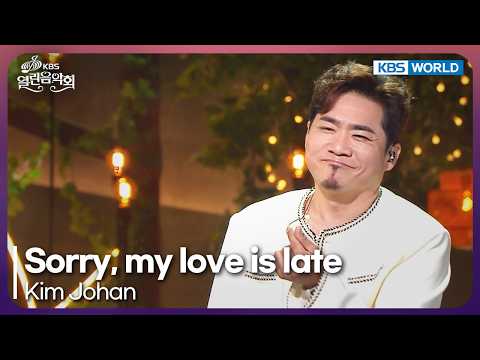 Kim Johan - Sorry, my love is late [Open Concert : EP.1584] | KBS KOREA 260802