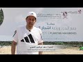 Ministry plants 300 mangroves in Al-Thakhira Reserve