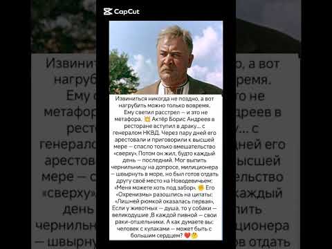 #истории #интересно #судьба #интересныефакты #знаменитости #цитаты #скрытые