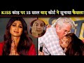 जब अंग्रेज़ ने सबके सामने किया था Shilpa Shetty को Ki*ss 15 साल बाद मिला इंसाफ!
