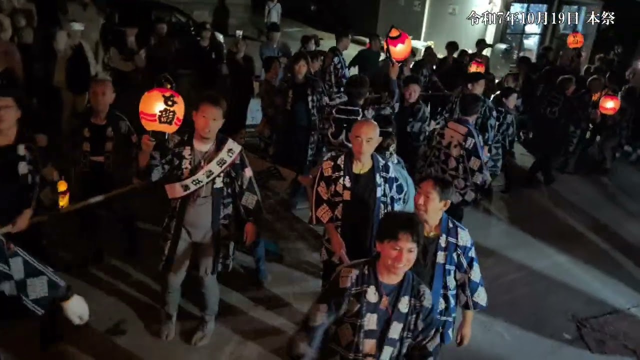 【令和七年掛塚祭】掛塚本町も組10月19日本祭その4