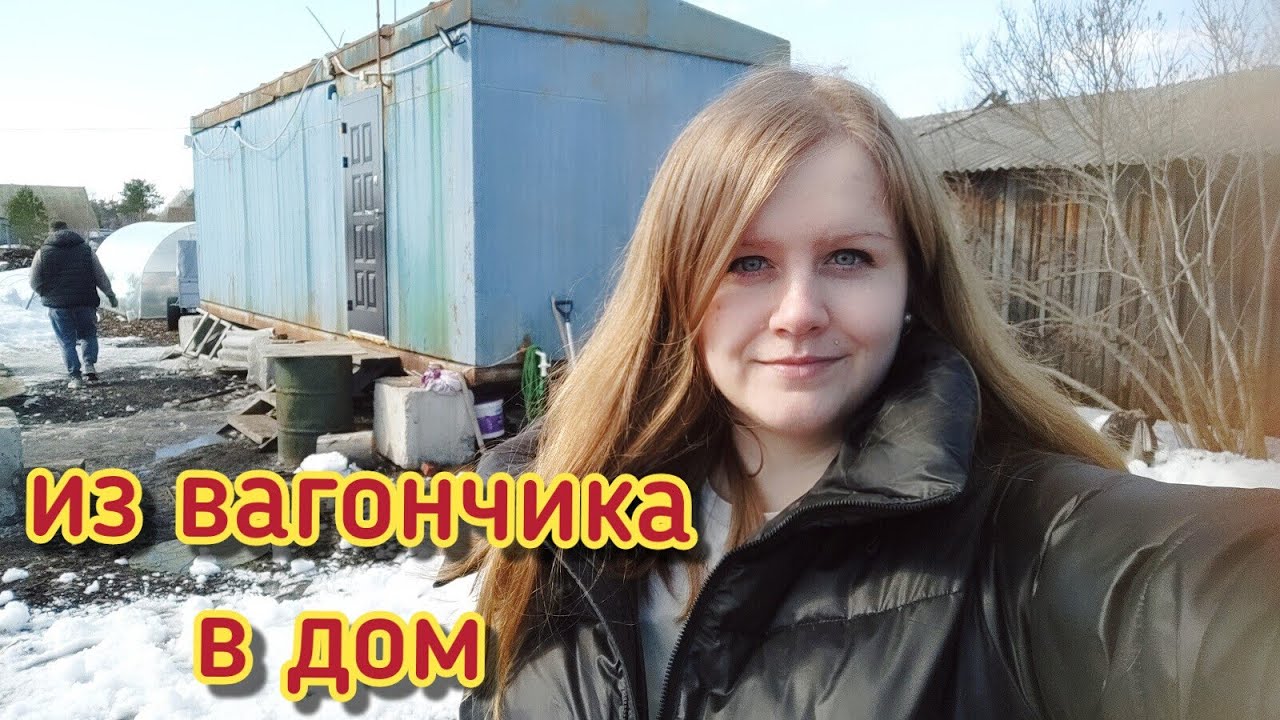 Ильины влог на дзен новое