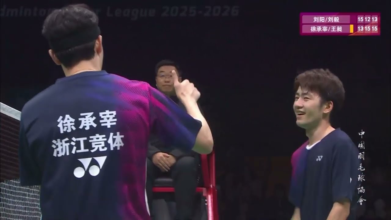 🇰🇷Seo Seung-jae/🇨🇳Wang Chang BEAT National Games Champs｜Zhejiang｜China Badminton Super League｜王昶｜서승재