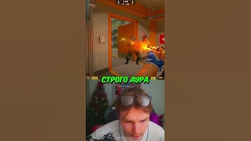 twitch: StRoGo #strogo #twitch #clips #cs2 #strogo1337 #shorts