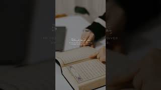 A Lock Against Evil  Quran Reminder