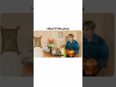 هاته انا اعرفله   