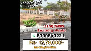 East facing HMDA RERA APPROVED Construction villa #Openplots #Cleartitle #Hyderabadplots #Realestat