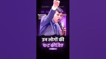 उन लोगों की कद्र कीजिए 🔥😎 | SKT | Shashish Kumar Tiwari