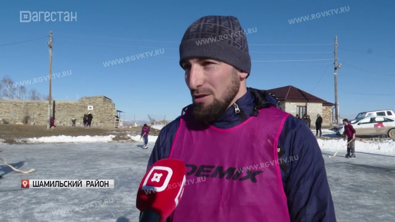 Хоккей по-горски