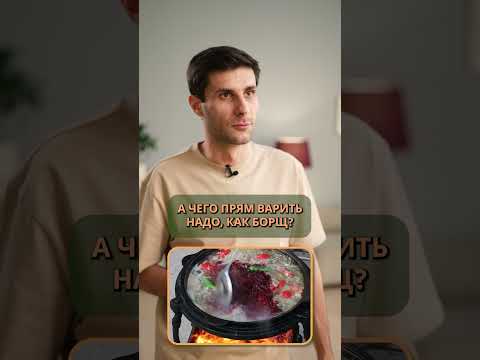 Можно ли СВАРИТЬ ПИВО самому ДОМА? #пиво #варкапива #алкоголь