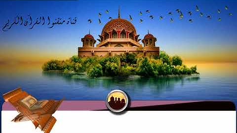 سورة المائدة للقارئ خالد الرميح ١٤١٠ه [تلاوة نادرة]