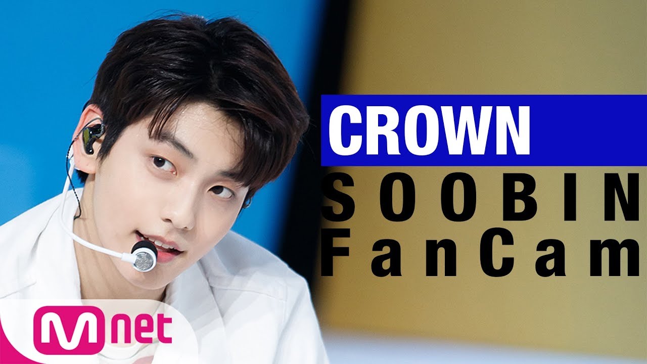 [FanCam] 어느날 머리에서 뿔이 자랐다 (CROWN) - TXT SOOBIN (투모로우바이투게더 수빈) Focus