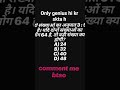 only genius hi kr skta h#trendingshorts #trending #viralshorts #viral #eksawal #viralchallange #musi