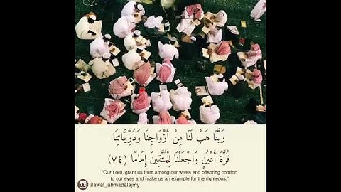 اجمل حالات واتس اب قران كريم بصوت جميل جدا💚 ||أحمد العجمي ||💚-- تلاوات خاشعة