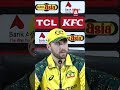 Josh Inglis on narrow finish vs Pakistan 🇦🇺🇵🇰 | A Sports