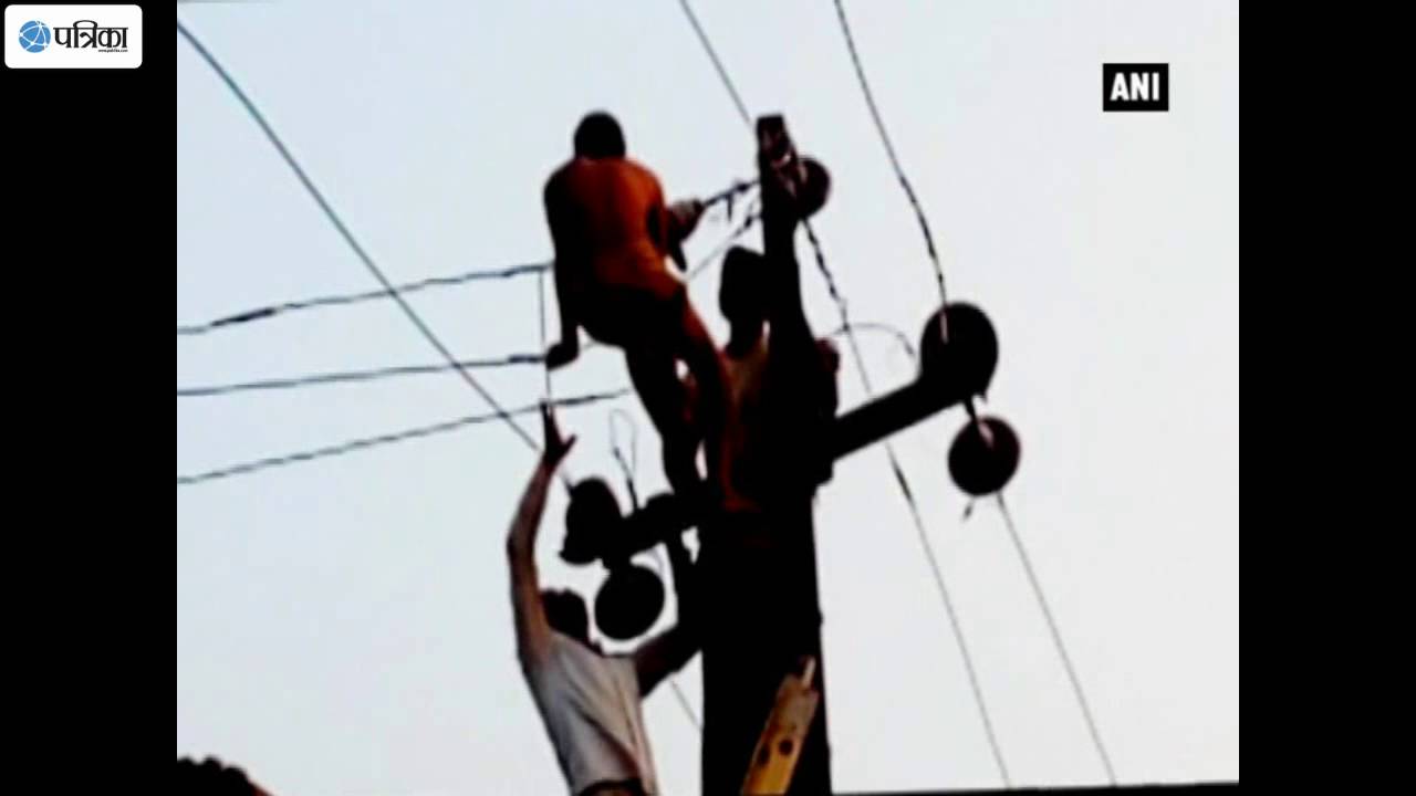Watch: Drunk Man Climbs Onto High Voltage Wires - YouTube