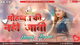 DJ Rajkamal basti Mohabbat ki nahin jaati Mohabbat Ho old Hindi love mix by dj Amrit Babu hi tech