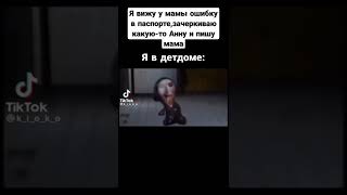 пила танцует под юкирия мудай мем