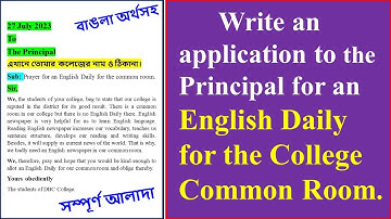 Write an application to the Principal for an English Daily for College Common Room