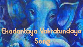 Ekadantaya Vakratundaya Gananayakaya Song With Lyrics In Description
