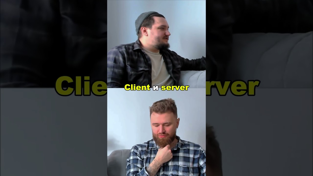 Кто кого обслуживает в интернете? 