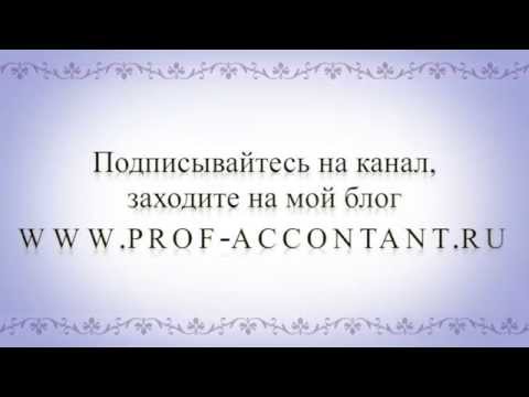 Новая форма 4 ФСС Новая форма 4 ФСС