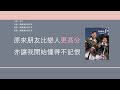 Twins 朋友仔 歌詞同步 粵拼字幕 Jyutping Lyrics Twins 朋友仔 歌詞同步 粵拼字幕 Jyutping Lyrics