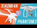 Xiaomi 4k drone vs DJI Phantom 3 - Cameras, Stability, Battery etc