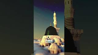 Masjid Nabawi  |  Madinah | 3D
