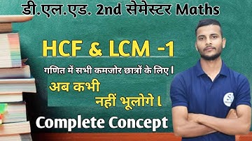 up deled second semester maths chapter - 01 / deled 2nd semester maths classes