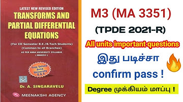 MA3351 transforms and partial differential equations important questions | tpde important questions