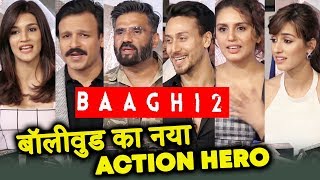Celebs REVIEW On Baaghi 2 | Bollywood को मिला नया Action Hero | Tiger Shroff