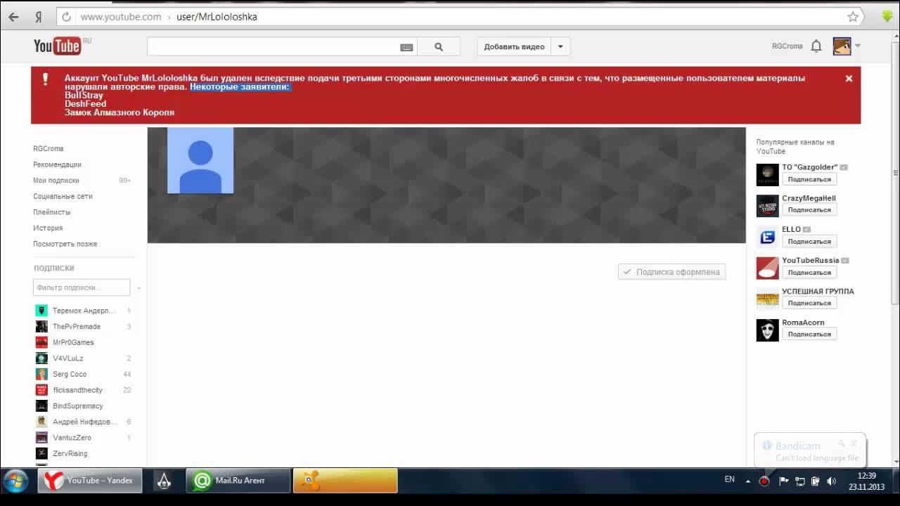 Youtube мой канал. Это видео более недоступно. Удали все видео из ютуба. Удали все видео из ютуба. Удалить аккаунт ютуб с телефона.