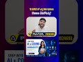 TG EAPCET లో ఎన్ని Web Options Choose చేసుకోవచ్చు?